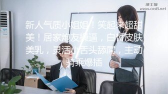 【云盘泄密】房地产售楼员赵小姐与男友日常不雅自拍流出