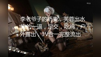 ⚡⚡极品翘臀长腿网络女神【优优】定制乱伦剧情，修女装黑丝父女激情乱伦，满嘴淫语呻吟销魂高潮淫水泛滥，撸点超高