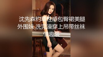 推特大神XX君约炮美乳设计师被操到大喊“不要 你插的太深了 ”无情冲刺内射