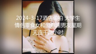 无水印10/13 70后美妈妈很有气质出轨小陈弟弟勾引回家客厅口暴VIP1196