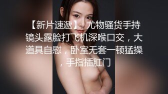 [2DF2]高颜值网红脸美女，激情舌吻口交啪啪秀，被后入观音坐莲抱起来各种姿势爆干叫老公 - [BT种子]