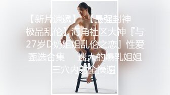 《百度云泄密》白嫩小美女和前男友酒店开房啪啪被渣男分手后曝