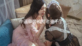 体制内的少妇真骚！做spa经不起技师挑逗抓屌求操『狠货高科技看简阶』