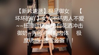 2024.2.14【凯迪拉克探花】今天挑了个漂亮少妇，极品美乳，前列腺保养打飞机爽射