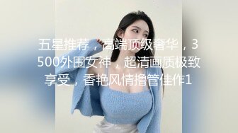  奶水在滴答，一手握不下的骚奶子高颜值哺乳期少妇，交大鸡巴撅着屁股让小哥舔逼