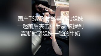 星空传媒XKTC067洛丽塔白丝少女爽骑宅男