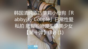 新作，大学生再就业，22岁邻家女，清纯校花【垂死番茄酱】无套狂操内射~白浆直流，男友被榨干了