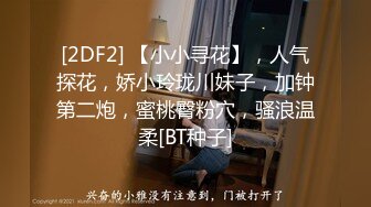 乐橙酒店精品绿叶房高清偷拍??大学生情侣开房蜜桃臀女友被大屌男友猛力暴插