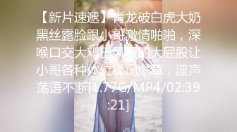 STP21742 【良家少妇】坐标辽宁 线下可约换妻 良家小情侣 酒店啪啪 道具调教 露脸 韵味少妇饥渴难当干起来