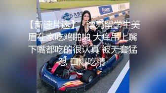 网红骚御姐【娜娜】翘起美臀被炮友后入，不得行无法满足