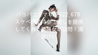  胖哥在家里偷放360摄像头偷拍换上制服妹子在炮椅上干