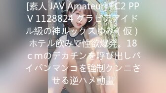 【91生哥新作】重磅来袭 超棒S身材极品美少女各式高难度姿势爆操 倒插小骚货淫声浪叫 沙发上连续猛操 推荐