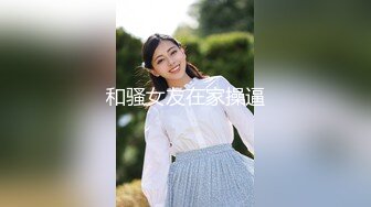 STP33399 安然騷寶貝玩劇情演繹，和房東在做愛，不料老公打電話女上位無套啪啪銷魂操逼 VIP0600