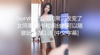 剧情演绎热水器修理工上门维修被两个少妇下药 拖到卧室扒掉裤子双飞，骑在身上抽插猛操，一起舔屌换着操