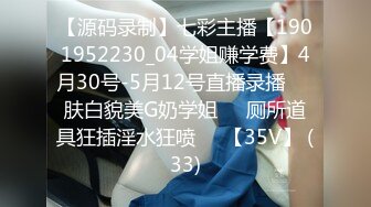 【新片速遞】2022-2-24【熟女丶探花】上个刚走短发骚熟继续，撩起衣服吸奶头，很敏感一直叫，吃了药操的舒服了，娇喘呻吟嗯嗯叫