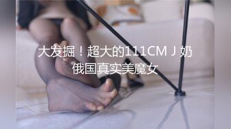 【最新封神兄妹乱伦】操自己十八岁表妹终于得到了表妹婷婷 感觉这辈子都离不开这种内射的感觉了