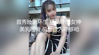 【新片速遞】 为了升职无奈之下答应老板的要求❤️以后上班能更加舒服了，浴室大战，比她老公战斗力强！