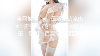 STP32272 【学妹很纯】绝美女神 模特身材 万人场，明星脸小仙女，做爱投入欲仙欲死，超强推荐必看