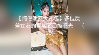 《震撼☛精品核弹》顶级人气调教大神【50度先生】最新私拍流出，花式暴力SM调教女奴，群P插针喝尿露出各种花样22 (1)