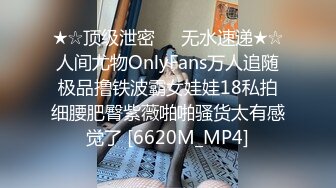 版分享双飞非常听话极品花季美少女姐妹花璐璐和溜溜边干边拍边用语言调教换着干出白浆对白清晰