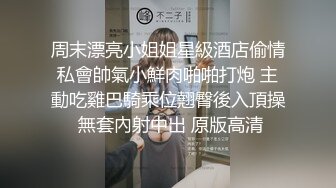 蜜桃臀极品无毛嫩逼小女友大白天啪啪啪