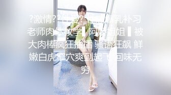 【新片速遞】女装子~涵曦。红色骚裙子，白色丝袜，不自觉就硬了，自慰真有感觉！