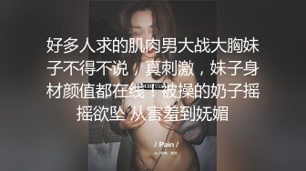 丰满甜美Ts月奴自玩 把闺房搞得像红灯区一样 骚货在房间玩骚逼撸鸡巴，骚骚的脸孔 想操她的后庭花！