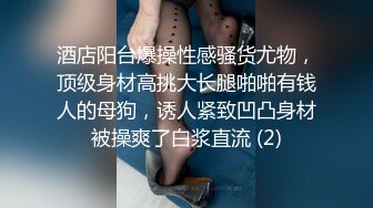 商场女厕全景偷拍多位极品黑丝高跟少妇的极品美鲍 (1)