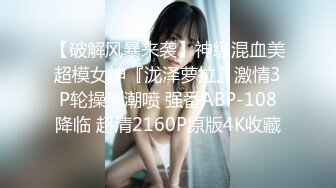 4/10最新 洗浴激情曲无内真空揉穴揉胸凸点花洒喷头对着BB VIP1196