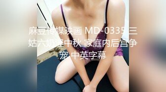 【新片速遞】  爆乳萌妹和清纯小妹的诱惑，姐妹花全程露脸陪狼友发骚，揉奶玩逼掰开给狼友看，撅着屁股等狼友来草不要错过