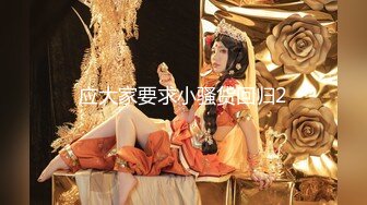 STP28547 卡哇伊邻家小妹妹！清纯甜美新人！脱掉睡衣肉嘟嘟，多毛超嫩小穴，自摸拿出跳蛋震动，爽的低低呻吟 VIP0600