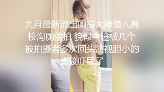   再次爆操美女Aimee,操她时有点生气了说你在玩我,滚