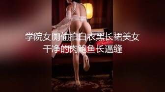 国产AV 天美传媒 TM0127 极品骚护士 张雅婷