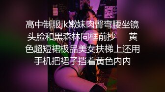 电报群土豪重金定制，清纯美乳露脸大一骚母狗【潘晴晴】被远程调教，动感裸舞、紫薇潮吹、露出、尿尿母狗属性拉满了 (7)