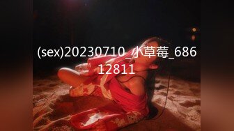 2024年4月【秀人网 抖娘利世】，伴郎团轮新娘剧情，喜庆婚衣，婚房乱搞，极品身材高颜值女神，超清画质[578MB]