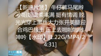 STP34236 梦幻劲爆身材酥乳女神 天鹅湖芭蕾服淫女 超骚激操蜜臀嫩穴 榨精狂射极品蜜乳 辛尤里