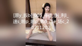 极品骚货媚黑女推UP主【RoG91】和黑超大屌炮友性爱实录，三穴全通插，狂插叫爸爸 (5)