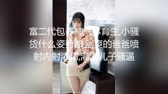 酒吧女厕全景偷拍众多高颜值 模特级美女掰开裤衩嘘嘘 (1)