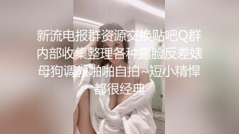 无法拒绝的深圳小母狗