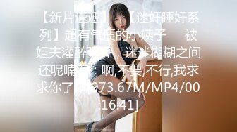 STP30286 【国产AV推荐星耀】麻豆传媒豪乳女神「吴梦梦」无套系列MM-74《洄澜后山看海之旅》白浆四溢高潮