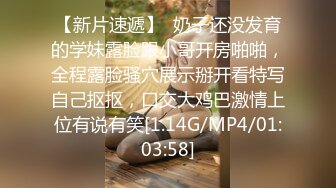 无水印11/14 出轨小娇妻你给不了我高潮偷情时发语音当面埋怨废物老公VIP1196