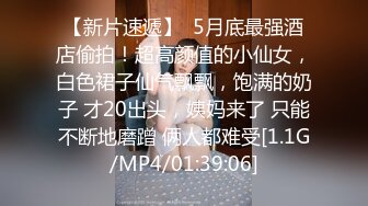 STP22983 非常精彩的翻车视频加钱哥好不容易整个年轻美女态度非常屌不肯换姿势吵架打起来了拿起手机找经纪理论