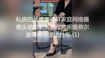   兔耳朵的高挑模特的妹子，互玩69，舌头舔逼女上位打桩