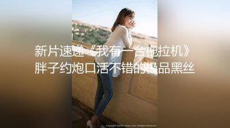 ♈青葱校园学妹♈清纯性感白嫩小学妹，平时生活中的傲娇女神，内心渴望被当成妓女一样狠狠羞辱，就是这么淫荡放任