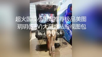 起点传媒 性视界传媒 XSJKY074 替兄弟照顾他的漂亮女友 季妍希