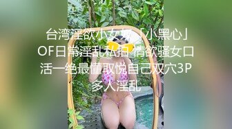 爆艹44岁白癜风骚妇！