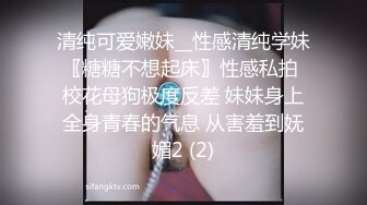 【撸点极高】九分超高颜值19岁美少女，裸聊自慰