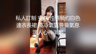 白蕾丝新娘婚纱下的淫荡美娇娘，新婚夜不赔老公陪我睡，各种招式来一遍，简直爽翻天！