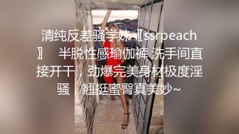 圣诞特辑极品网红UP美少女▌铃木君▌主人、快来玩弄你的圣诞小蕾姆 后入猛干萝莉 爆射浓汁淫靡至极