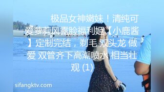 【SM捆绑的艺术】调教双马尾JK少女，捆缚后手指撩阴蒂，炮击插入虐阴